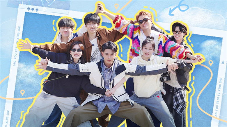 Still image for Forever Young season 1 episode 9: Episode 9