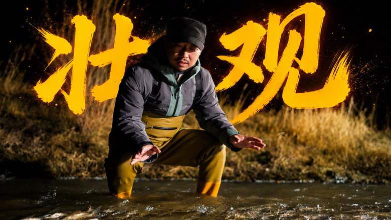 生命奇观2 Screenshot 4