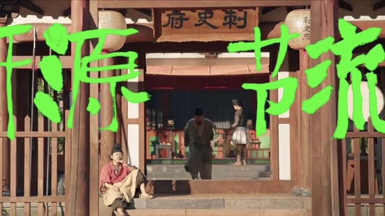 Still image for The Litchi Road season 1 episode 10: Episode 10 Still image for The Litchi Road season 1 episode 10: Episode 10