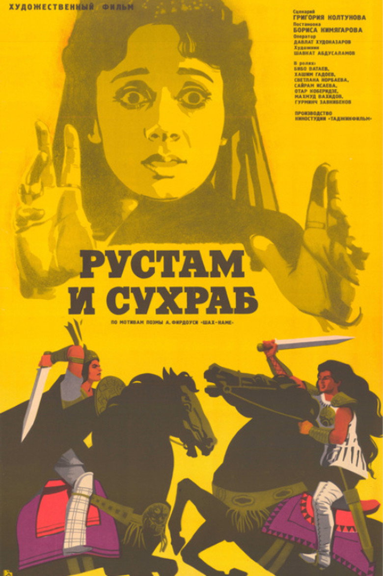 posters 3