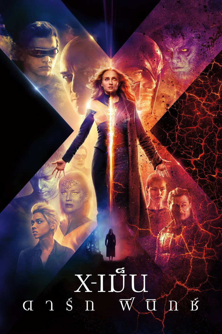 โปสเตอร์ Dark Phoenix (2019) X-เม็น : ดาร์ก ฟีนิกซ์