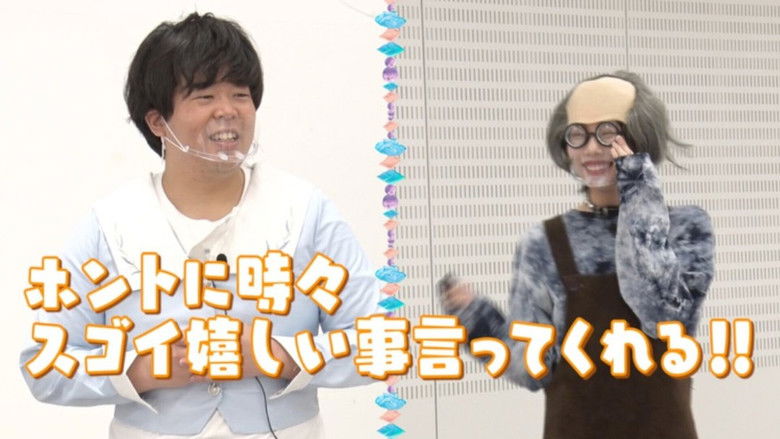 Still image for あのちゃんねる season 1 episode 21: Episode 21 Still image for あのちゃんねる season 1 episode 21: Episode 21