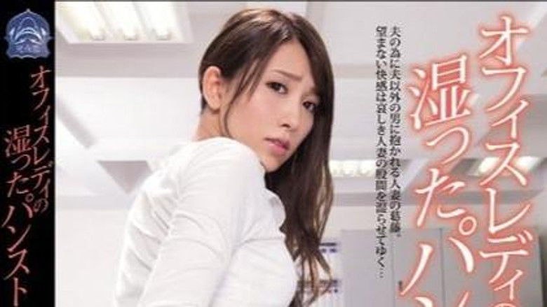 Still image for Lost in Tokyo season 1 episode 13: Episode 13