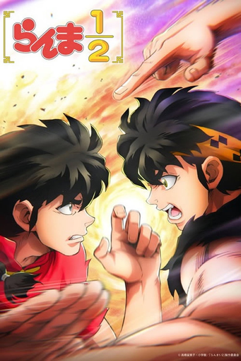 Póster la Serie