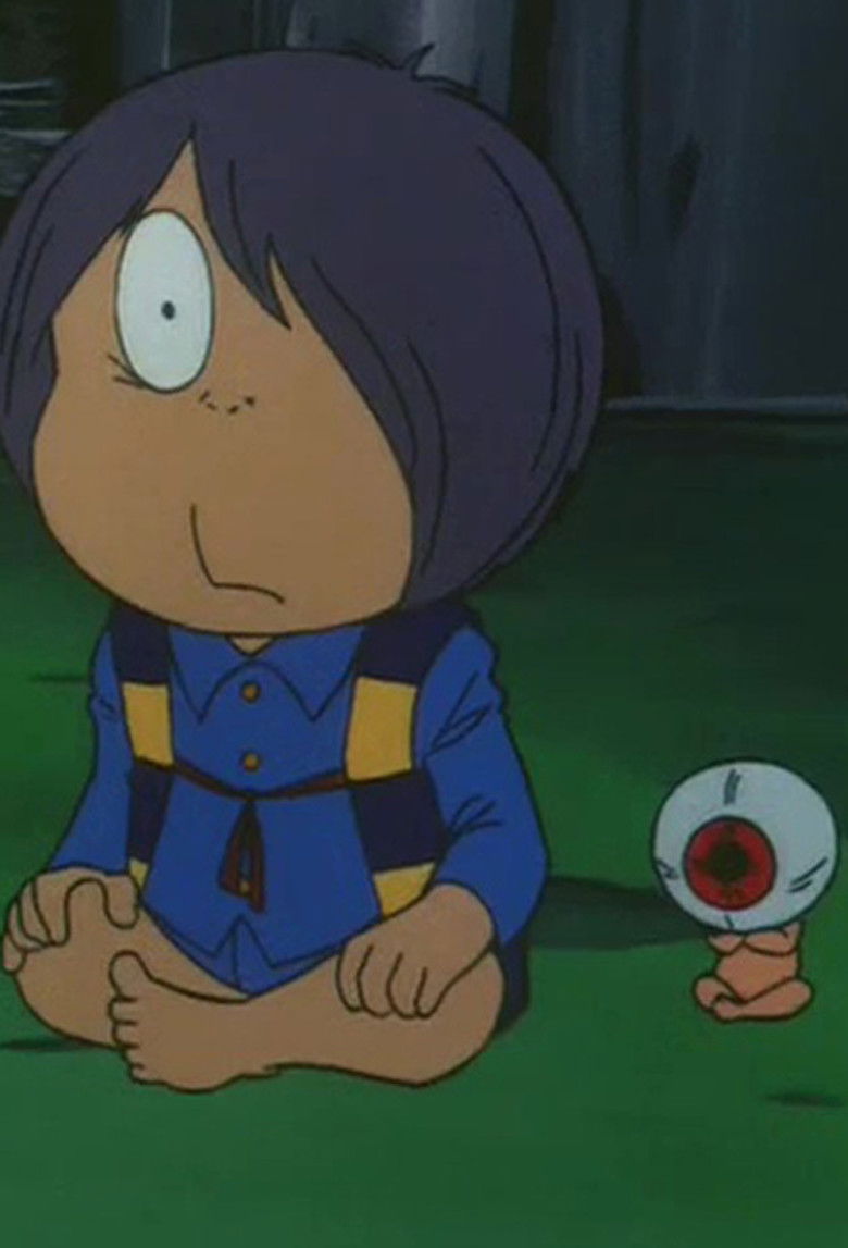 Imatge de ゲゲゲの鬼太郎 地相眼