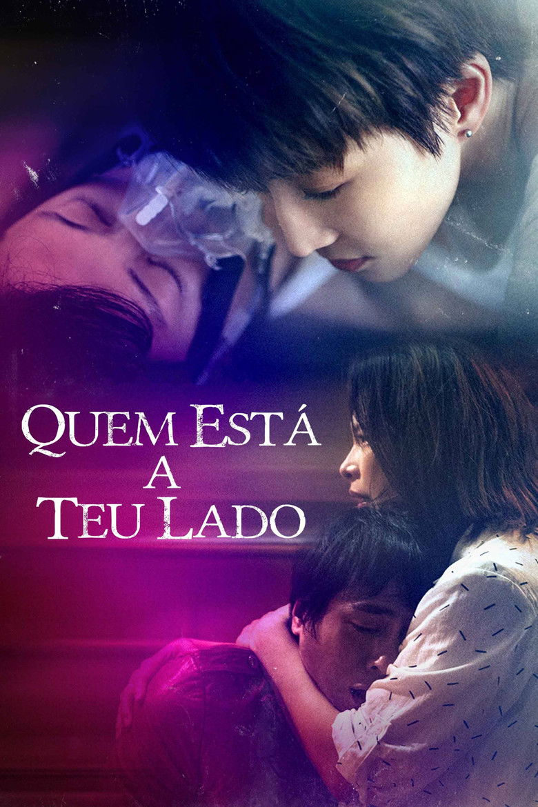 Quem Está a Teu Lado (2021) Quem Está a Teu Lado (2021)