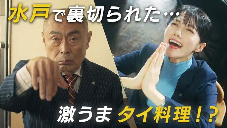 Still image for Unsung Culinary Delights season 1 episode 3: Episode 3 Still image for Unsung Culinary Delights season 1 episode 3: Episode 3