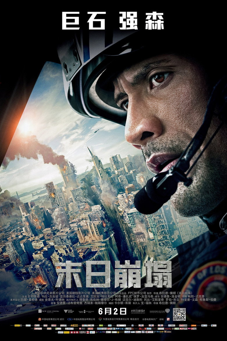 末日崩塌 (2015)-光鸭·臻影社