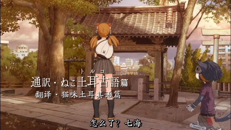 Still image for Yuyake Dandan season 1 episode 13: Episode 13