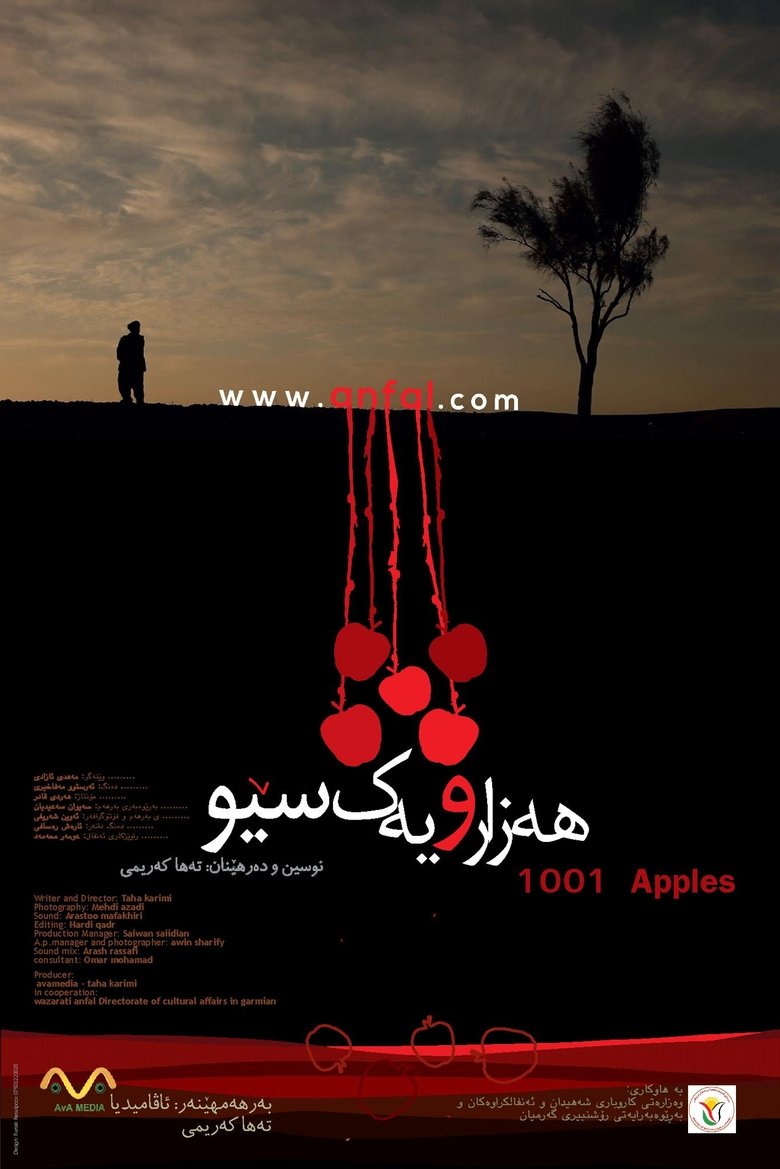1001 Apples main poster