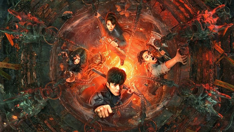Os Quatro Discípulos de Luban poster