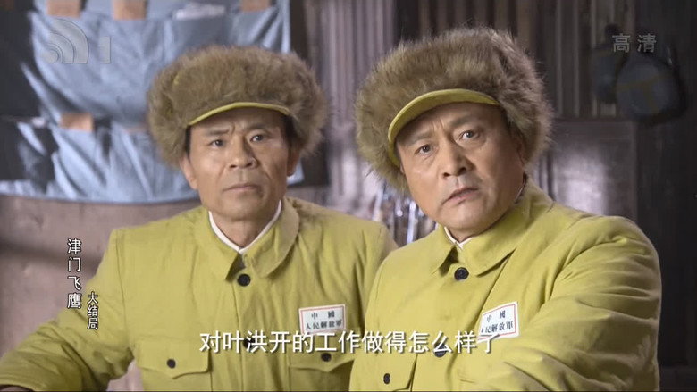 云建明摧毁黄云龙的诡计 görseli