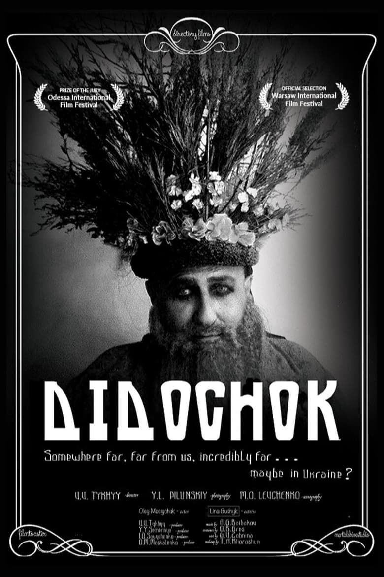 Didochok (2015)