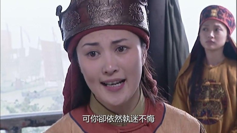 Still image for Taiping Rebellion season 1 episode 37: Episode 37