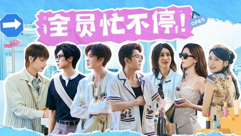 Still image for The Chinese Beauty Shop season 1 episode 5: Episode 5