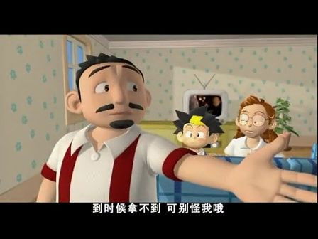 Still image for Electro Boy season 1 episode 1: Episode 1