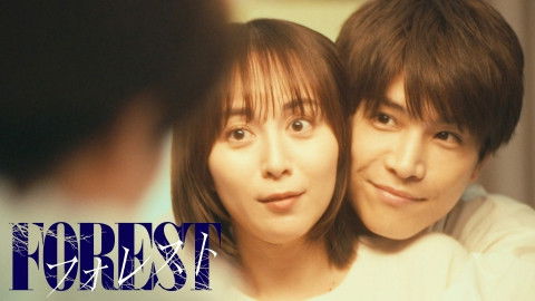 Still image for Forest season 1 episode 1: Episode 1