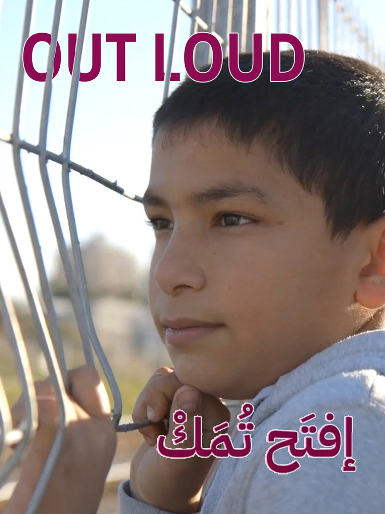 Out Loud background