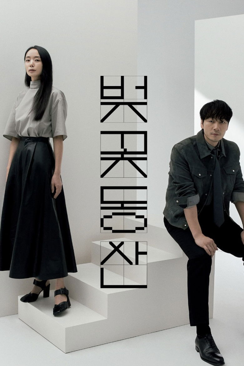 Imatge de 벚꽃동산