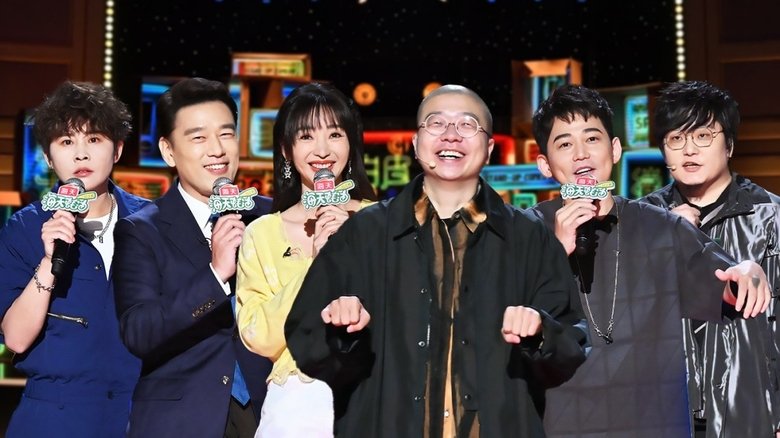 Still image for Stand-up Comedy season 1 episode 20: EP10-2 Still image for Stand-up Comedy season 1 episode 20: EP10-2