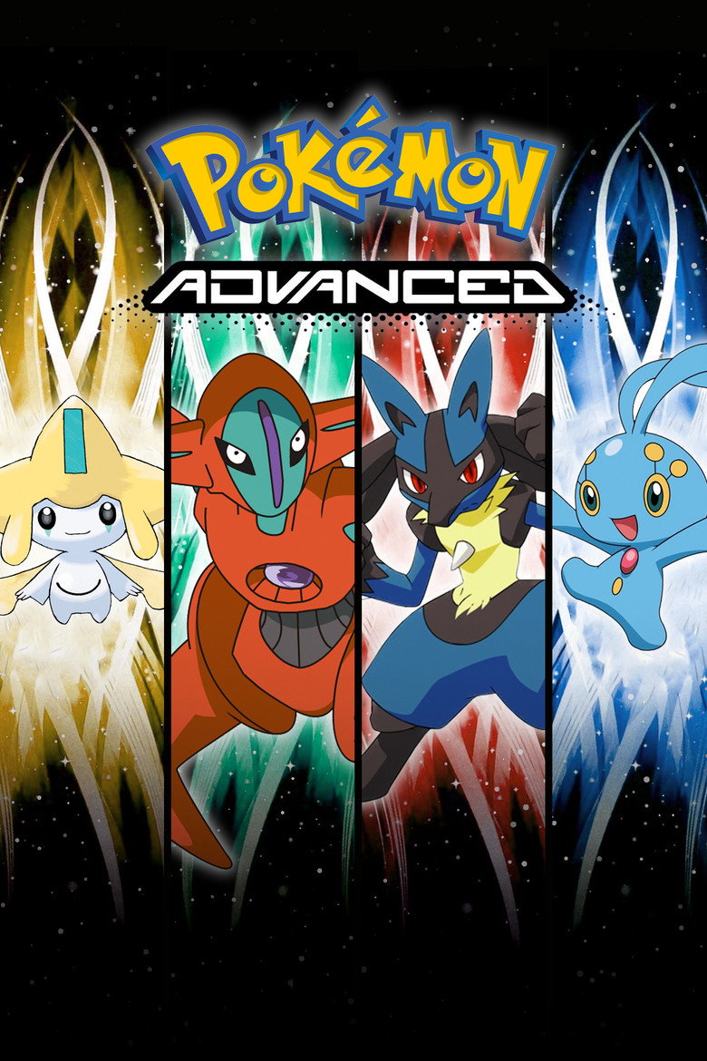 Постер коллекции ポケットモンスター アドバンスジェネレーション シリーズ