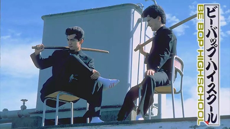 Be-Bop High School (1985)