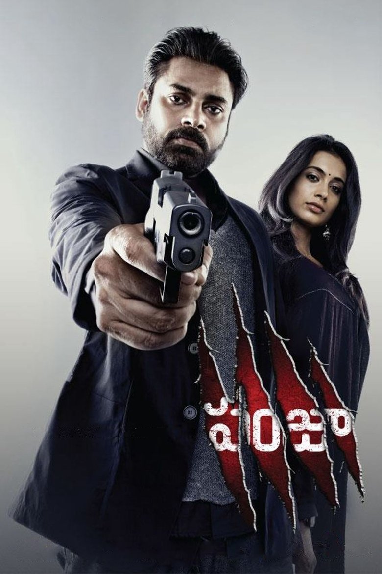 Panjaa main poster