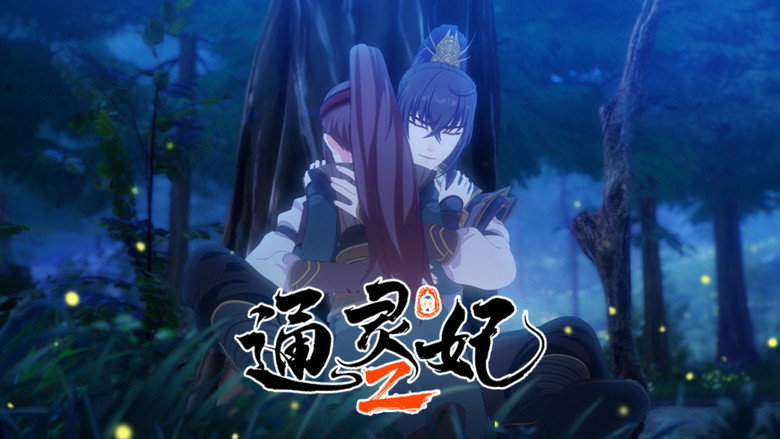 Still from Psychic Princess - Season 2 Episode 16