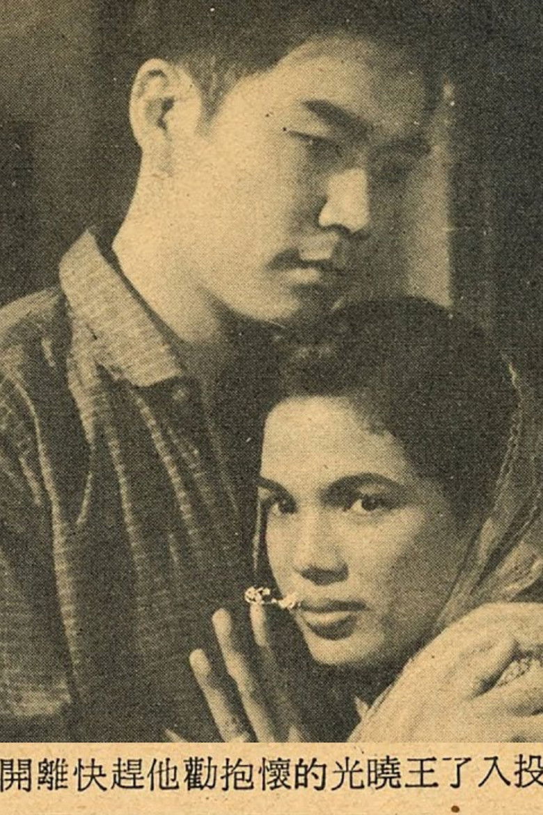 Imatge de Sri Menanti