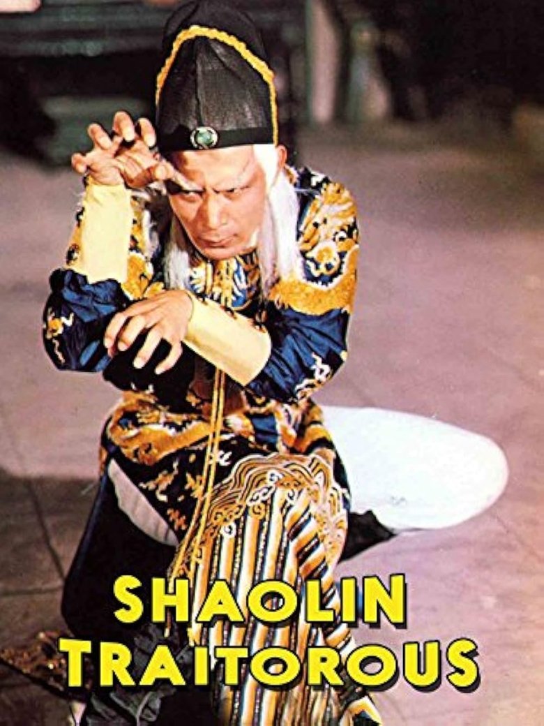 Shaolin Traitorous