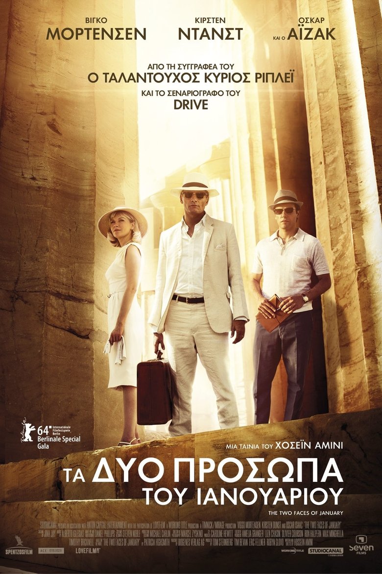 Τα Δύο Πρόσωπα Του Ιανουαρίου (2014)