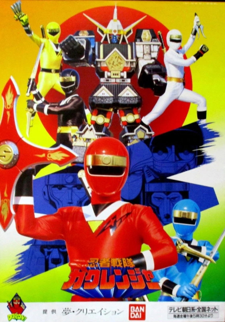 Super Sentai Series Ninja Sentai Kakuranger