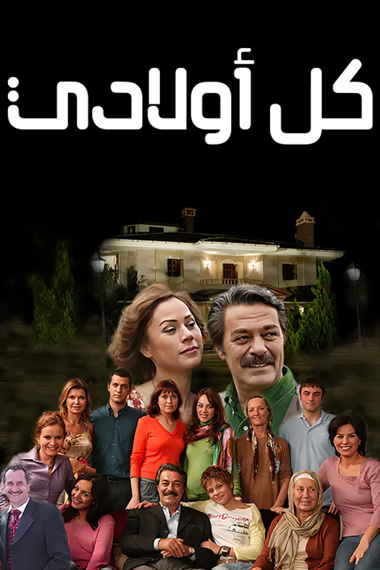 Bütün  Çocuklarim