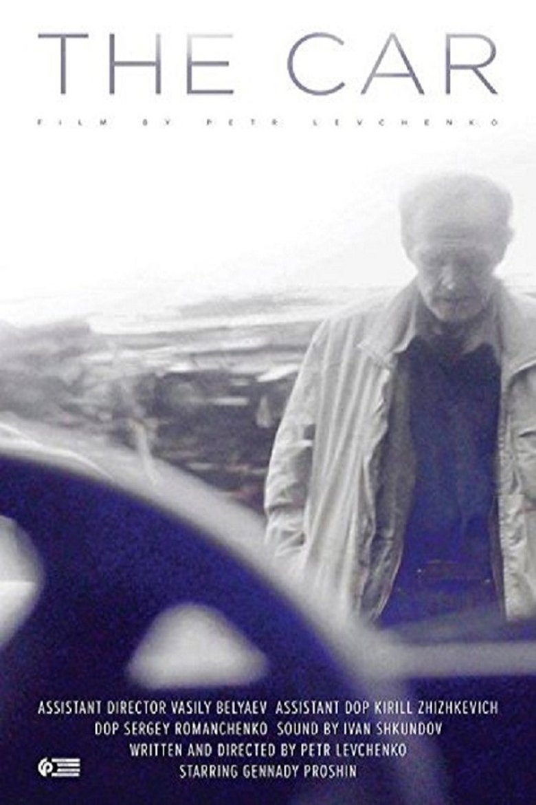 The Car main poster