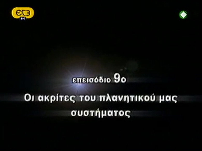Episode 9