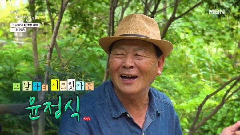 Still image for Into the Wilderness season 1 episode 671: Episode 671 Still image for Into the Wilderness season 1 episode 671: Episode 671