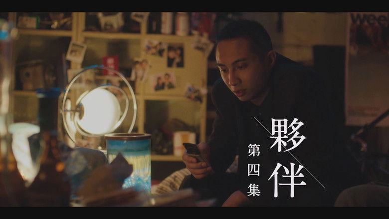 Still image for Left On Read season 1 episode 4: Episode 4