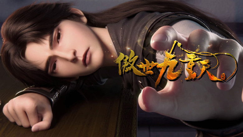 Still image for Transcending the Nine Heavens season 1 episode 5: Episode 5 Still image for Transcending the Nine Heavens season 1 episode 5: Episode 5