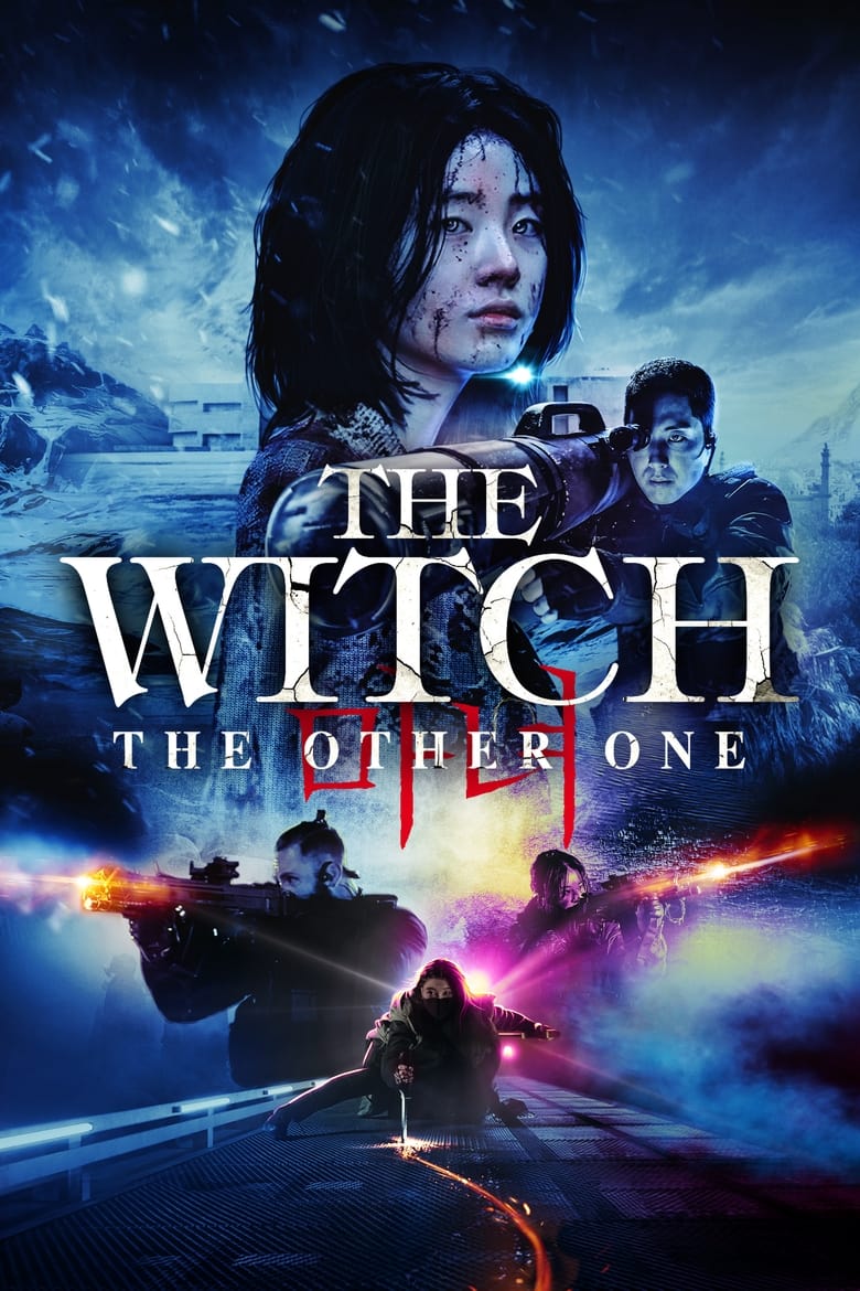 The Witch: The Other One (2022)
