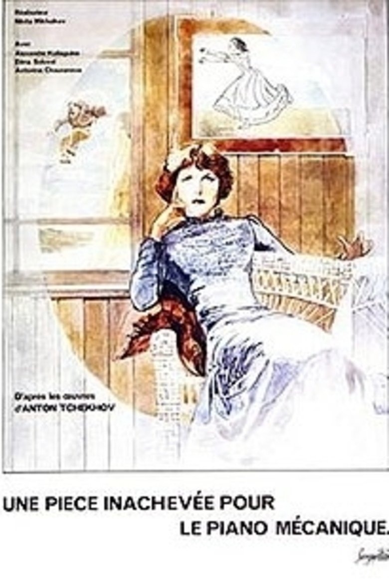 Poster du film Partition inachevée pour piano mécanique