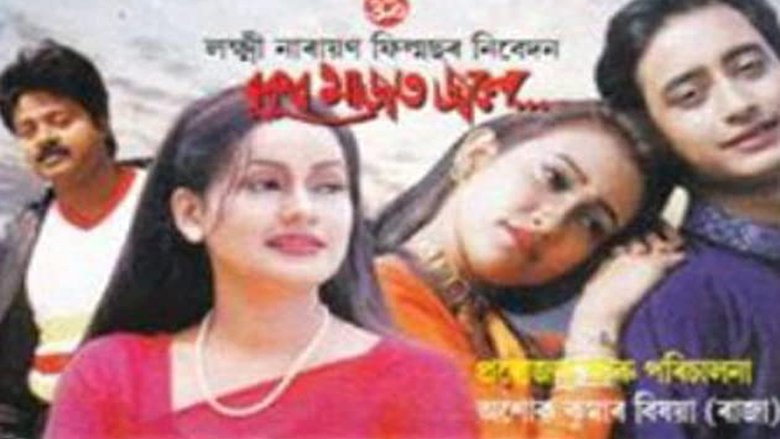 Watch Now Watch Now Bukur Majot Jole (1998) Without Download HD Free Stream Online Movie (1998) Movie Full 1080p Without Download Stream Online