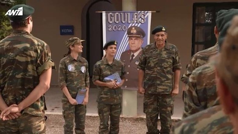 Still image for Παρουσιάστε season 1 episode 10: Episode 10 Still image for Παρουσιάστε season 1 episode 10: Episode 10