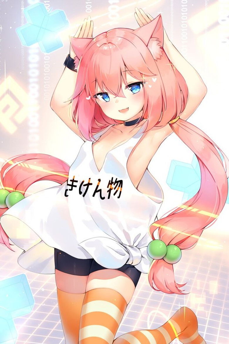 Photo de 猫宫日向