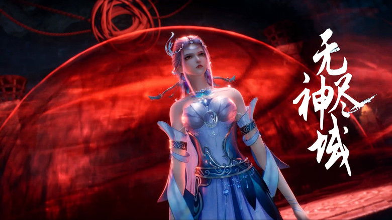 Still image for Endless God Realm season 1 episode 32: Episode 32