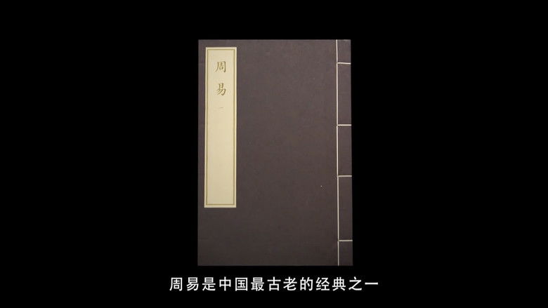 Still image for Da Ming Palace season 1 episode 1: Episode 1 Still image for Da Ming Palace season 1 episode 1: Episode 1