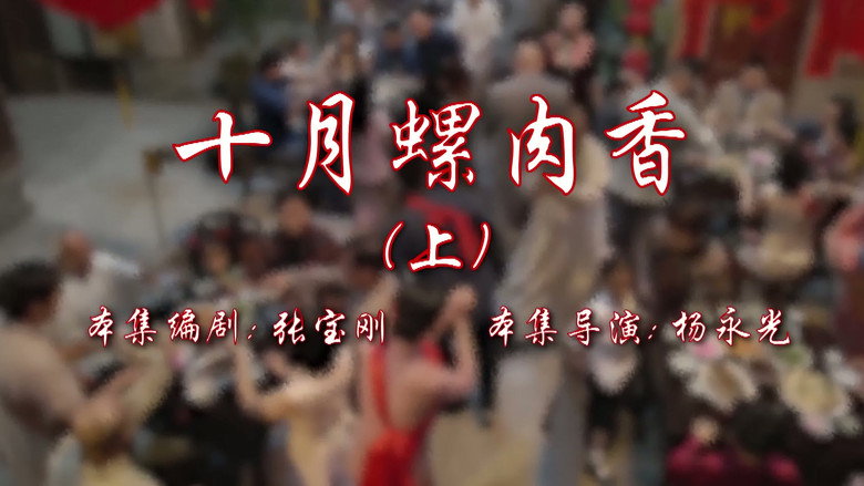 Episode 41