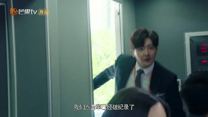 Still image for She Is Beautiful season 1 episode 2: Episode 2 Still image for She Is Beautiful season 1 episode 2: Episode 2