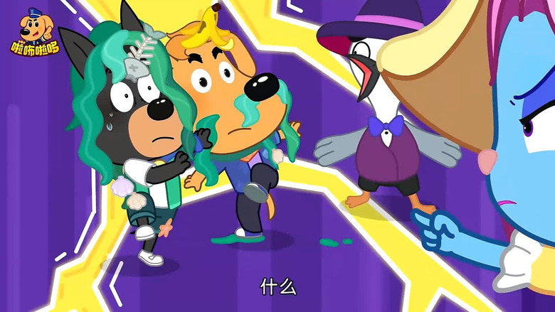 Episode 2