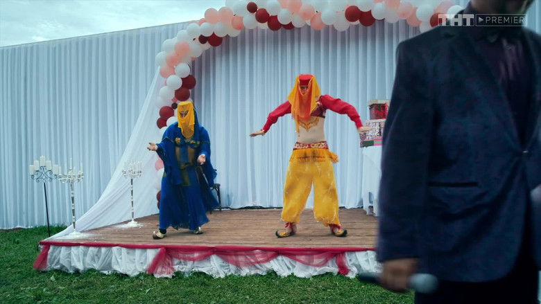 Still image for Borodach season 1 episode 8: Свадебный Переполох