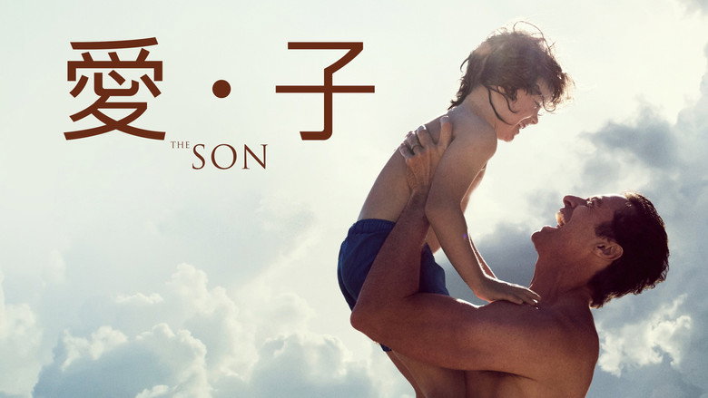 The Son galeri 11